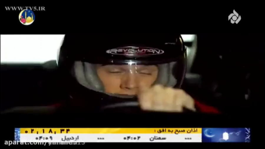 فیلم سینمایی : 《 تشنه سرعت ۱...