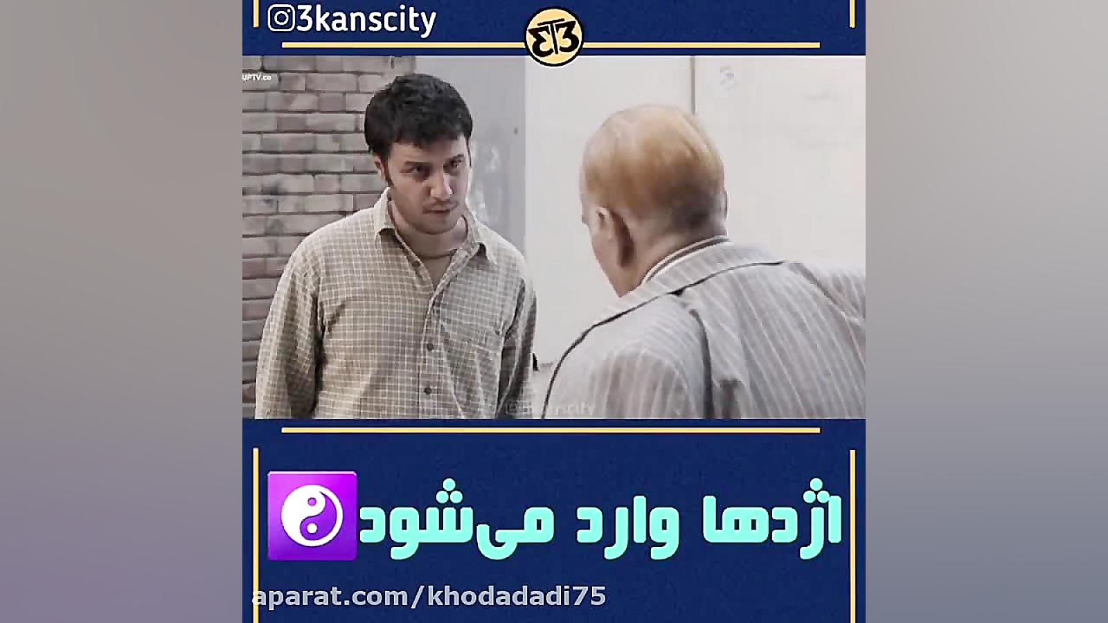 اژدها وارد میشود