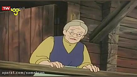 قسمت 18 بچه&zwnj; های کوه آلپ...