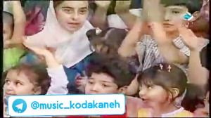 ترانه کودکانه : کلیپ جذاب و با...