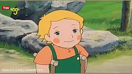 قسمت 23 بچه‌ های کوه آلپ  کارت...