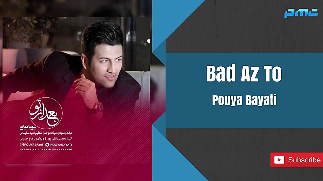 Pouya Bayati  Bad Az To (پویا...