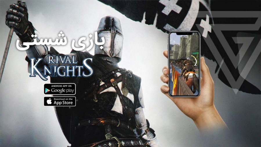 معرفی بازی شستی Rival Knights
