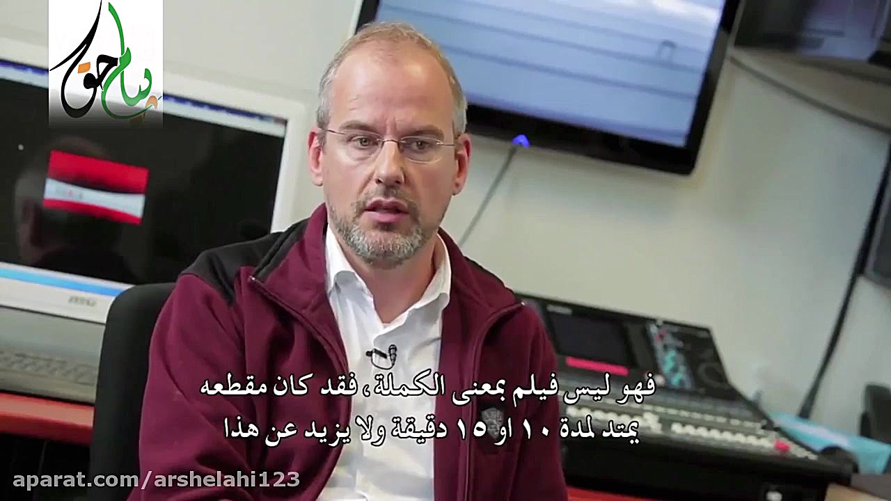 هدایت یافتگان. مسلمان شدن کسی...