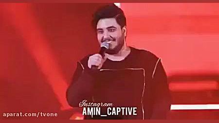 اولین کنسرت آرون افشار