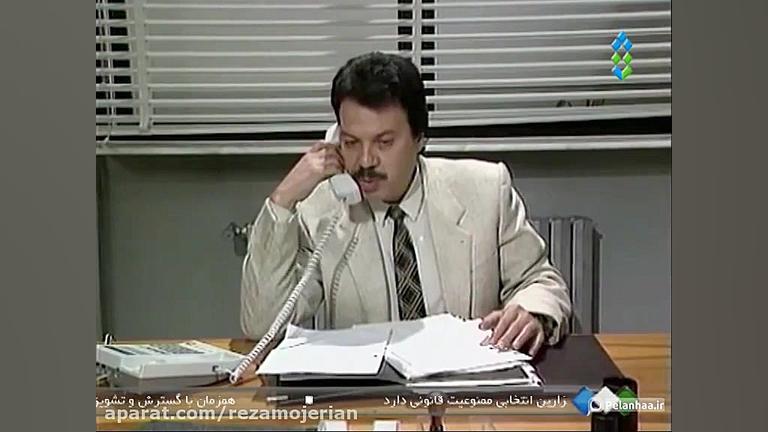 سریال نوستالژی مدیر کل قسمت 23