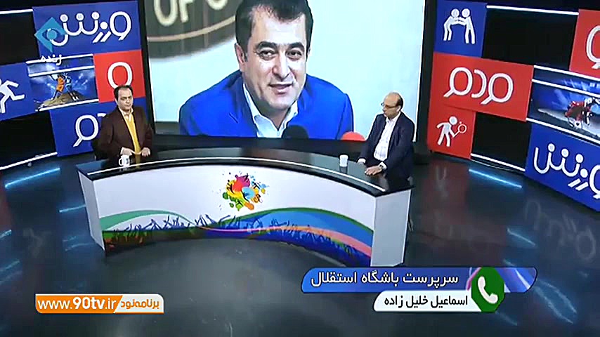 توضیحات خلیل زاده درباره تاخیر...