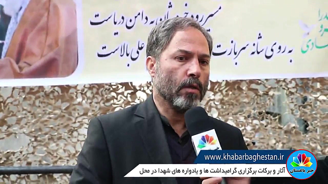 آثار و برکات برگزاری یادواره و...