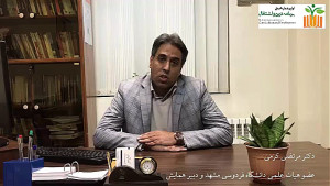 معرفی اولین همایش ملی برنامه د...