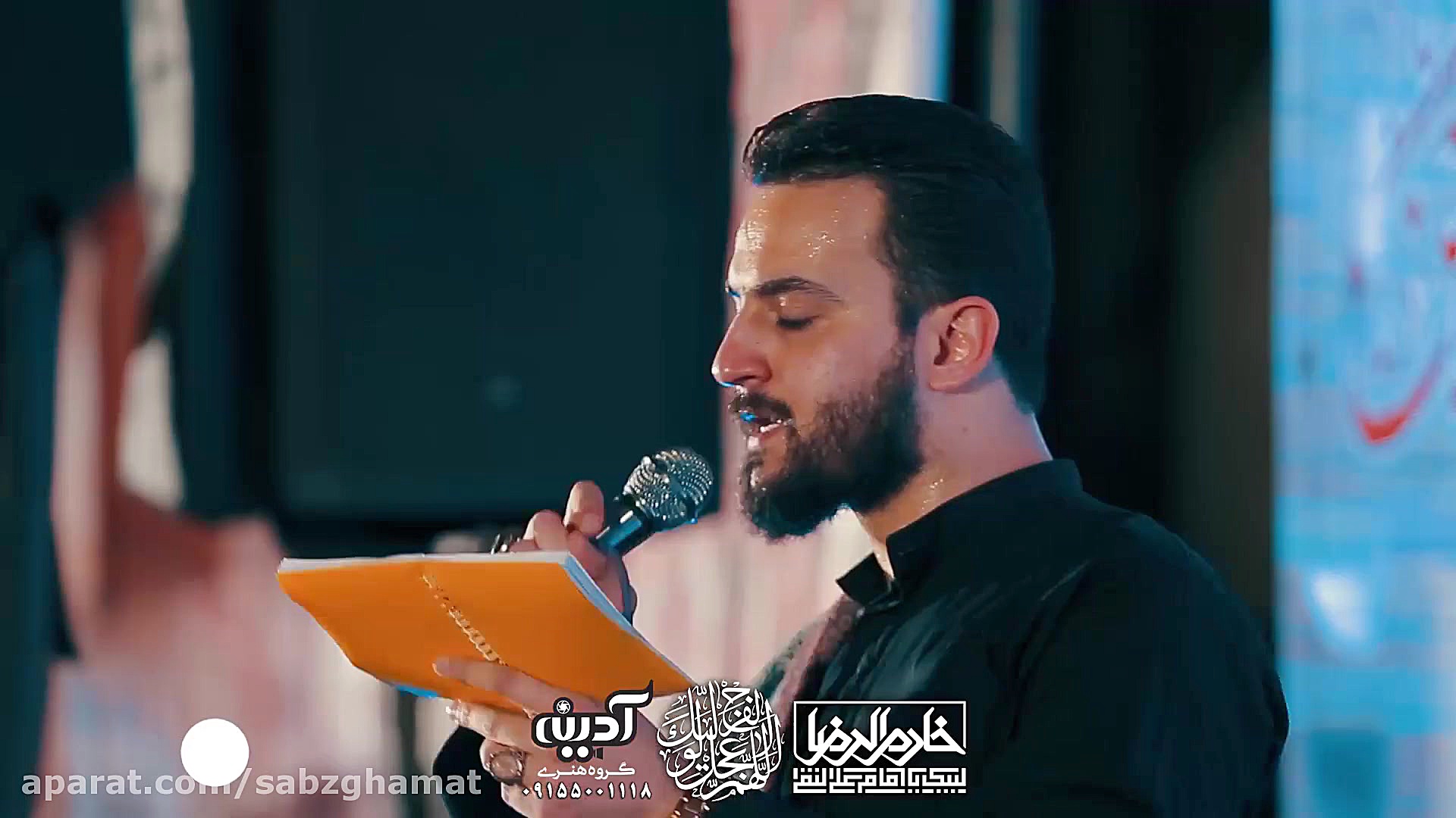 صفدر و نام آور علی علی وحید شک...