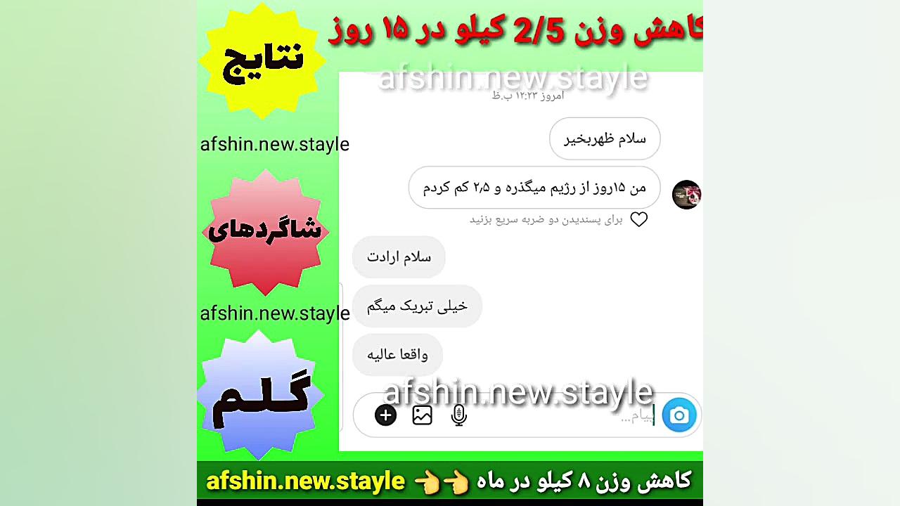 کاهش وزن آسان