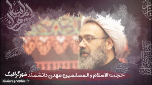 دانلود پروژه افترافکت تیزر شها...