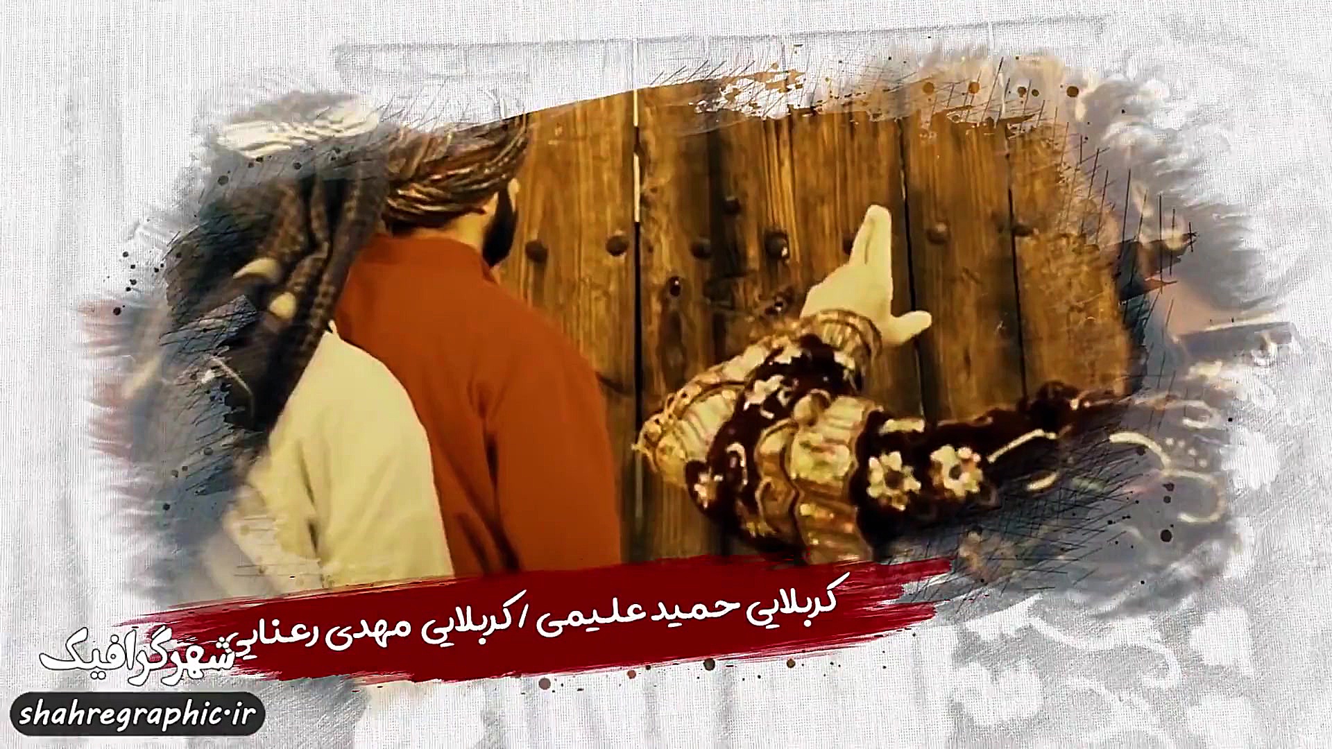 دانلود پروژه افترافکت تیزر اطل...