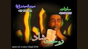 مداحی قدیمی سید جواد ذاکر حضرت...