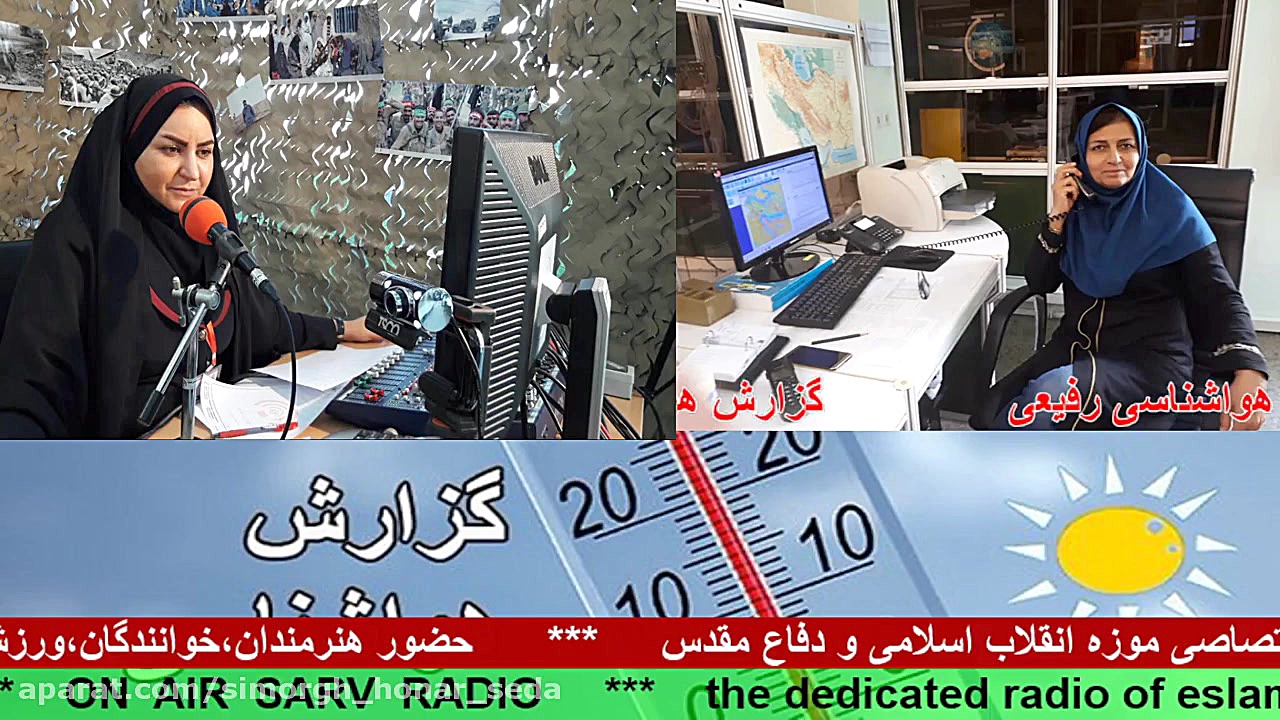 ارتباط تلفنی مورخ 98 11 4 با &...