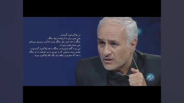 دانلود سخنرانی استاد حسن عباسی...