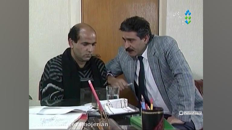 سریال نوستالژی مدیر کل قسمت 25