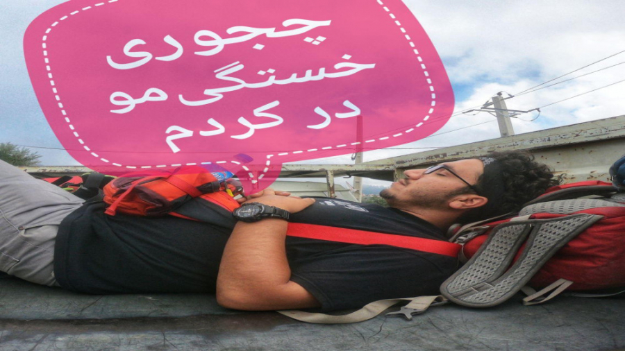 آروما تراپی چیست