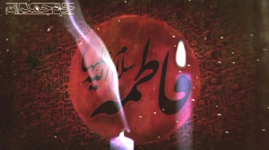 کلیپ کوتاه ایام فاطمیه و شهادت...