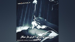 كليپ تكست و غمگين و عاشقانه
