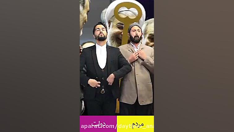 با عشق تقدیم به حسن روحانی