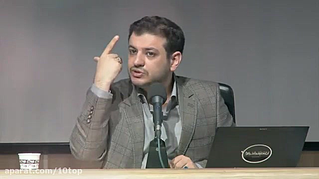 کلیپ استاد رائفی پور سرداران ج...