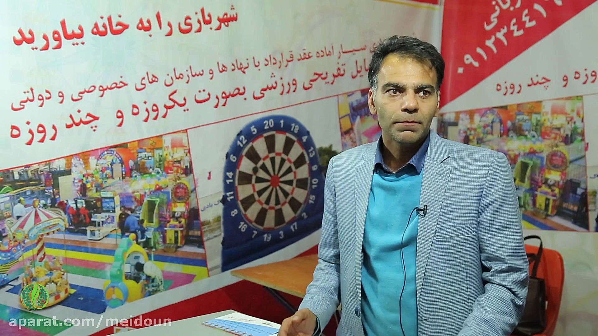 گفتگو با آقای قربانی کارآفرین...