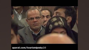معرفی بانک گردشگری