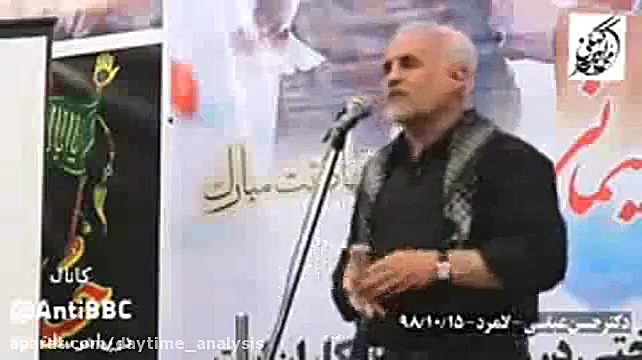 طوفان 5دقیقه ای حسن عباسی