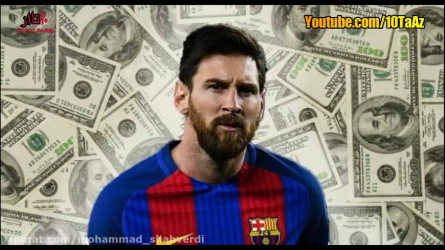 زندگی نامه مسی