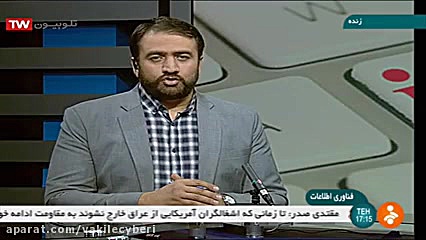 مهندسی اجتماعی(کلاهبرداری اینت...