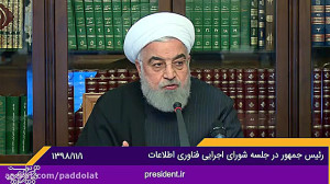 سازمان برنامه و بودجه موظف است...