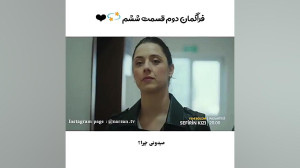 قسمت 6 سریال دختر سفیر با زیرن...