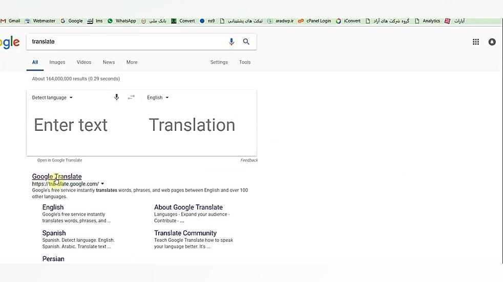 تولید محتوا