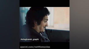 فیلم سینمایی کاتیوشا