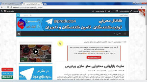 جلوگیری از کپی برداری محتوای س...