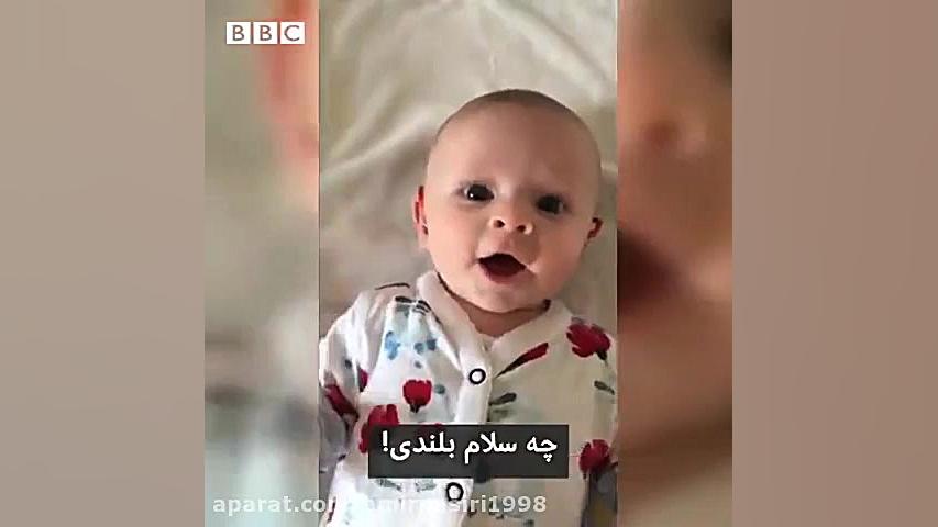 واکنش یک نوزاد ناشنوا به صدای...