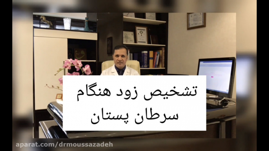 تشخیص زود هنگام سرطان پستان