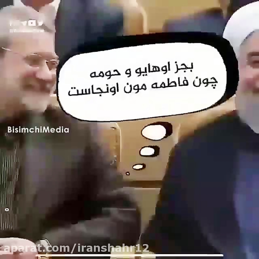 مرگ بر امریکا به جز