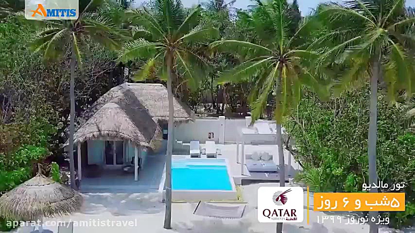 تور مالدیو نوروز 99