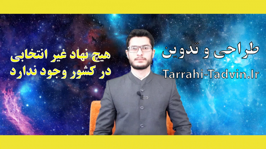 ذره بین 1398 11 04 بخش دوم  هی...