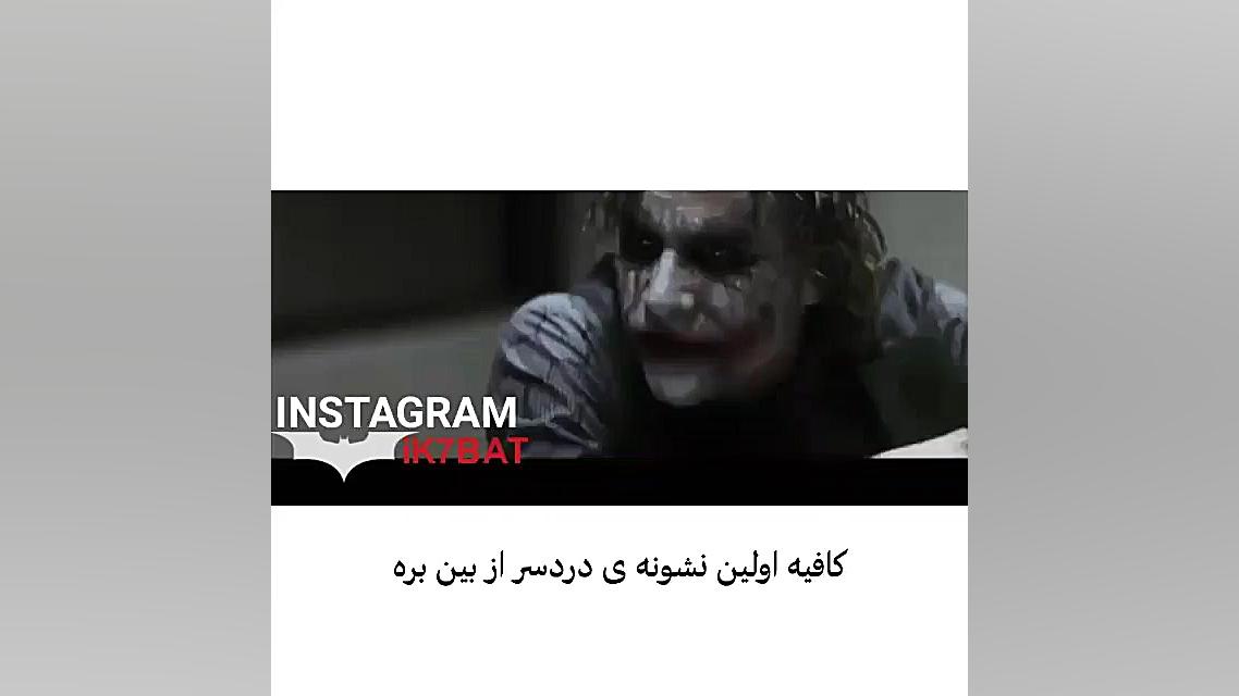 کلیپ فازسنگین