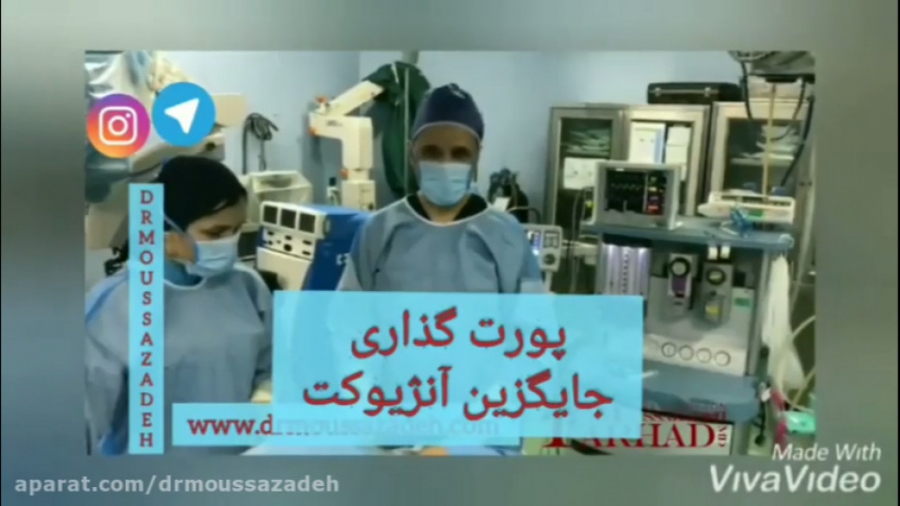 پورت گذاری ورید مرکزی در درمان...