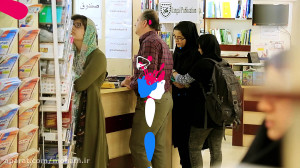 کتابفروشی مُحام