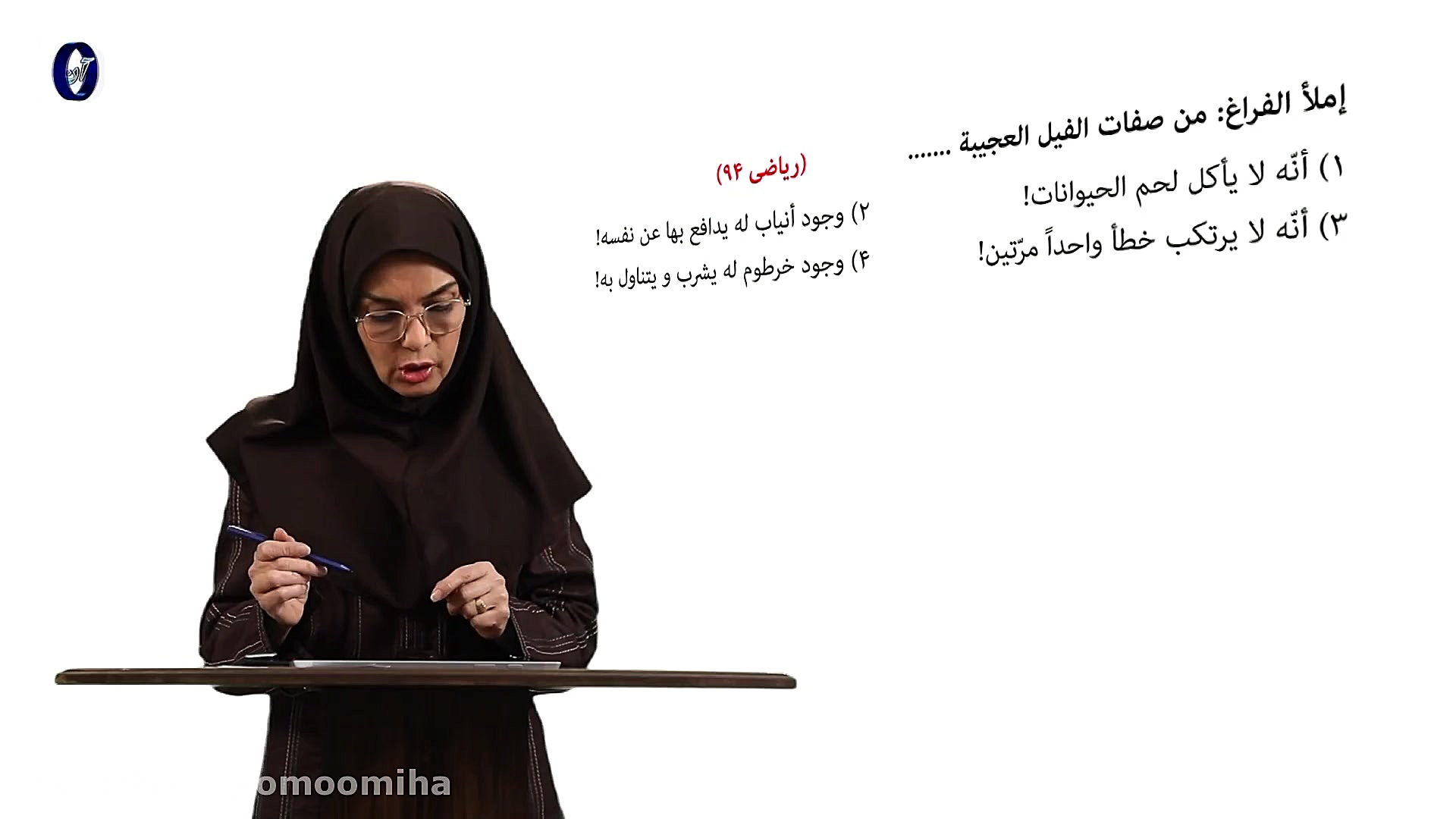 روش مطالعه درک مطلب های عربی