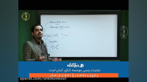 اموزش جامع هندسه تحلیلی امیر م...