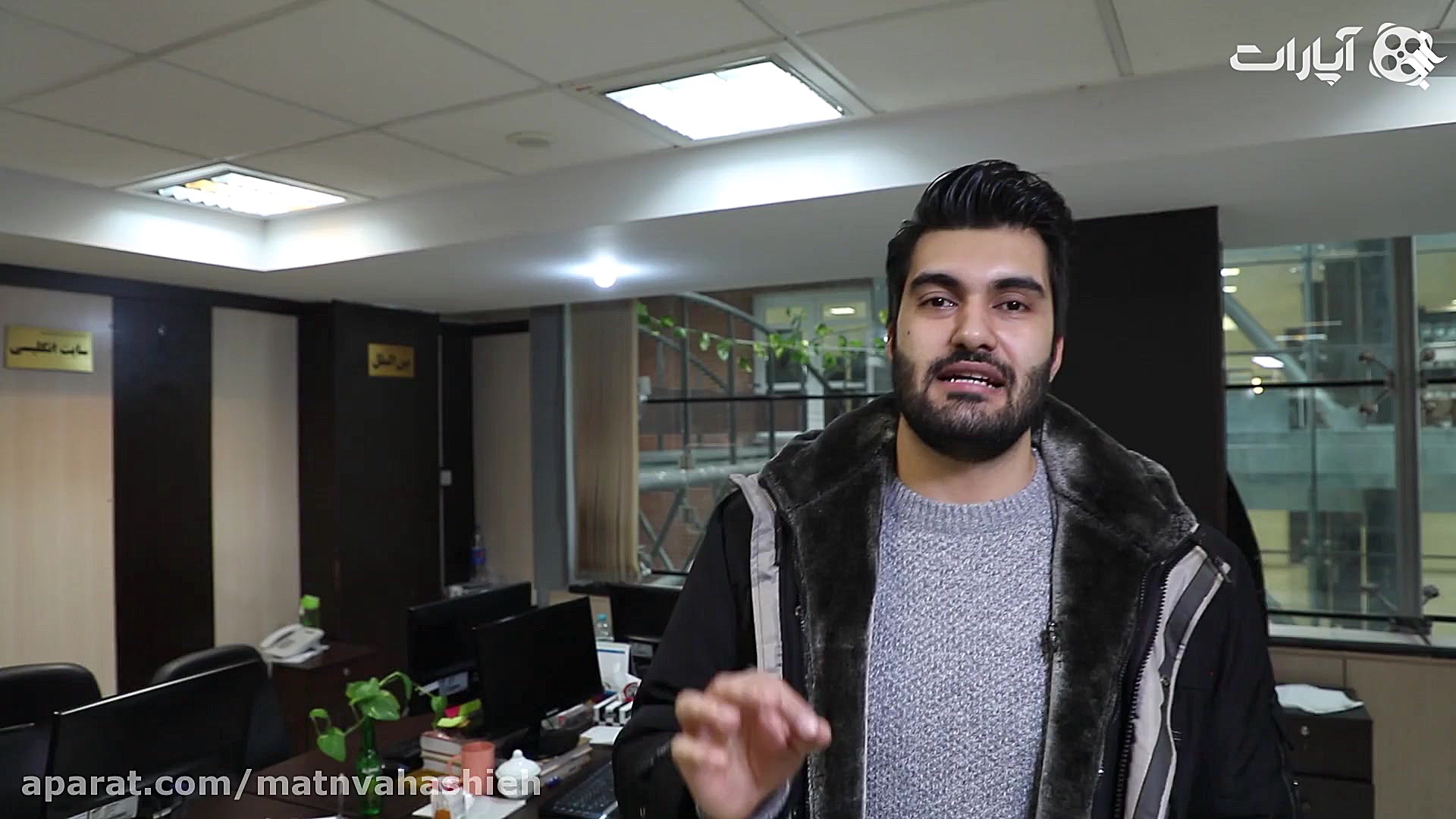 از آماده سازی دانشجویان با آجی...