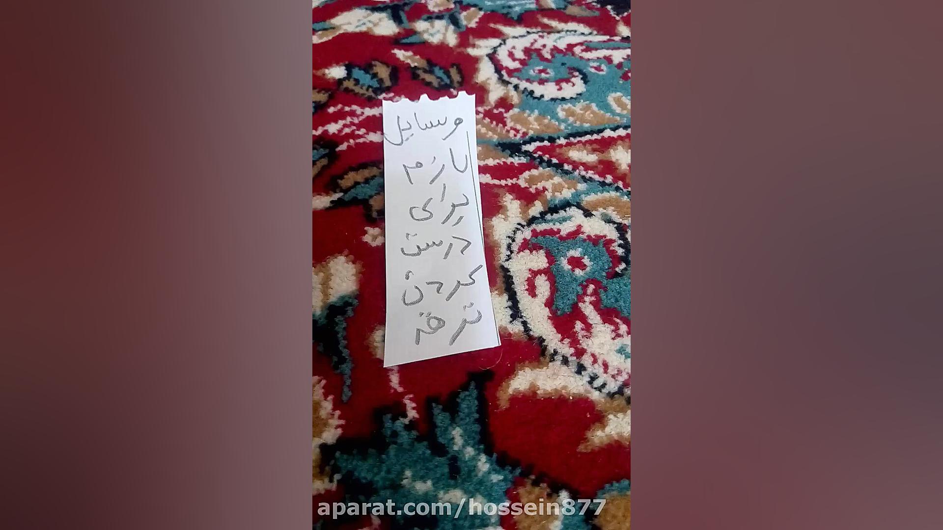 3 ترفند جالب با کبریت