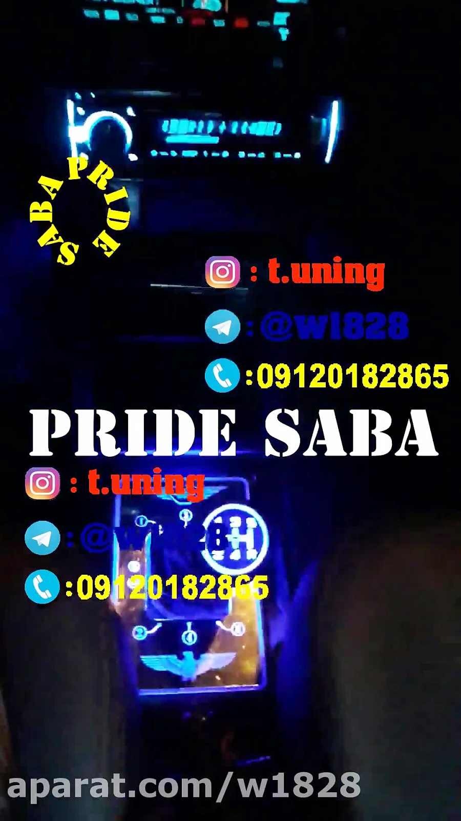 قاب دنده پراید صبا