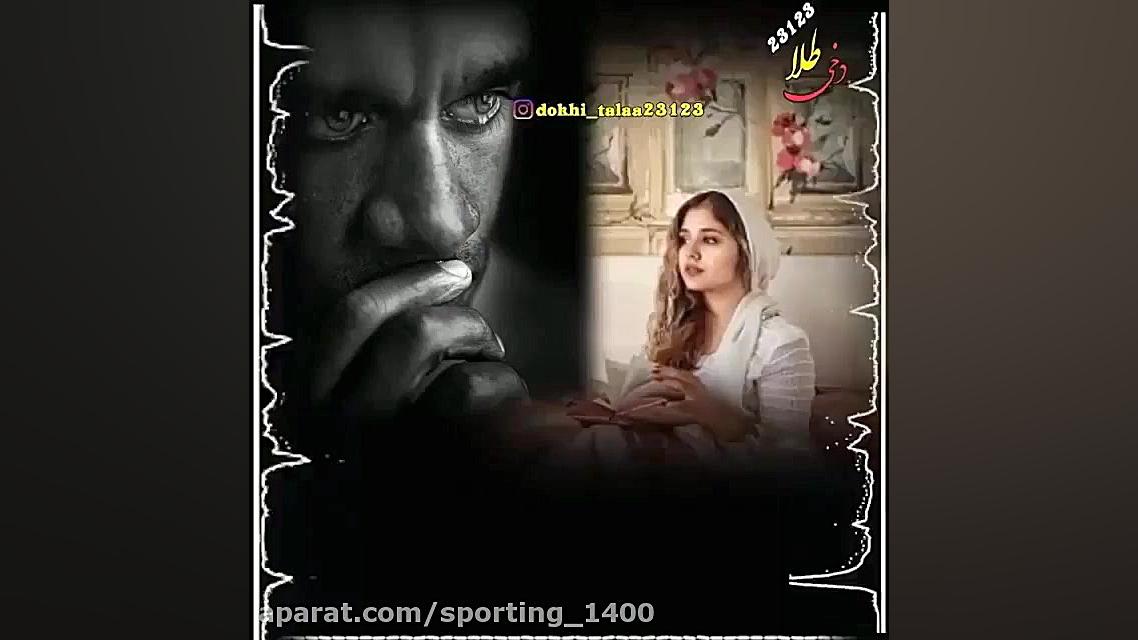 میکس عاشقانه..آهنگ عاشقانه..آه...